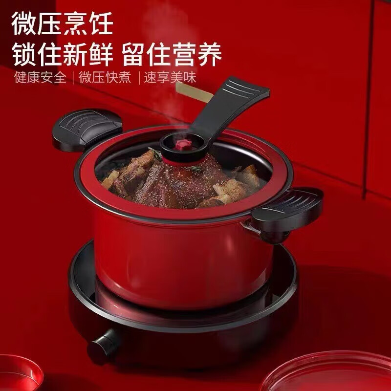雏苞新款韩式家用厨房快炖微压锅大容量不粘高压锅多功能焖烧煮汤锅
