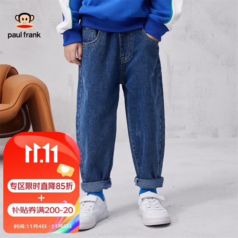 大嘴猴（paul frank）童装儿童牛仔裤男童2023秋季新款中大童宽松经典直筒长裤潮 牛仔蓝 150怎么看?