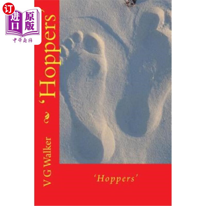 海外直订hoppers "漏斗"