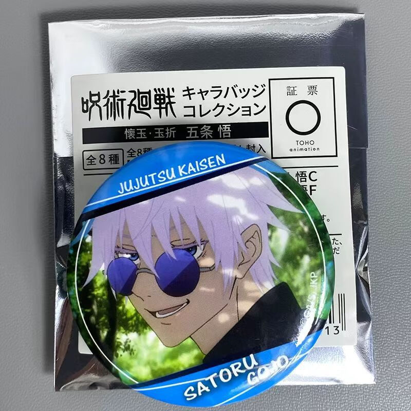 正版日谷 咒术回战五条悟个人池吧唧 夏油杰二次元动漫徽章周边 乙骨个人整盒10 【正品保证 原封包装】