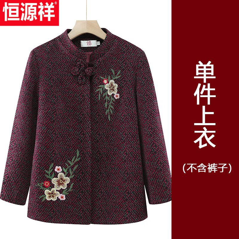 恒源祥奶奶装加绒外套中老年人唐装女上衣妈妈秋冬老年衣服老太太秋冬装 酒红里布款上衣 XL 建议80100斤怎么样,好用不?