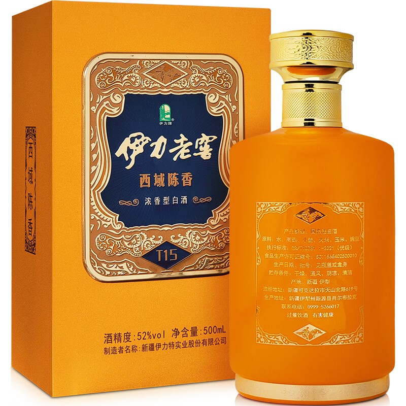 伊力特（新品）新疆伊力特白酒52度伊力老窖西域陈香T15 浓香型白酒 52度 500mL 1瓶 单瓶装