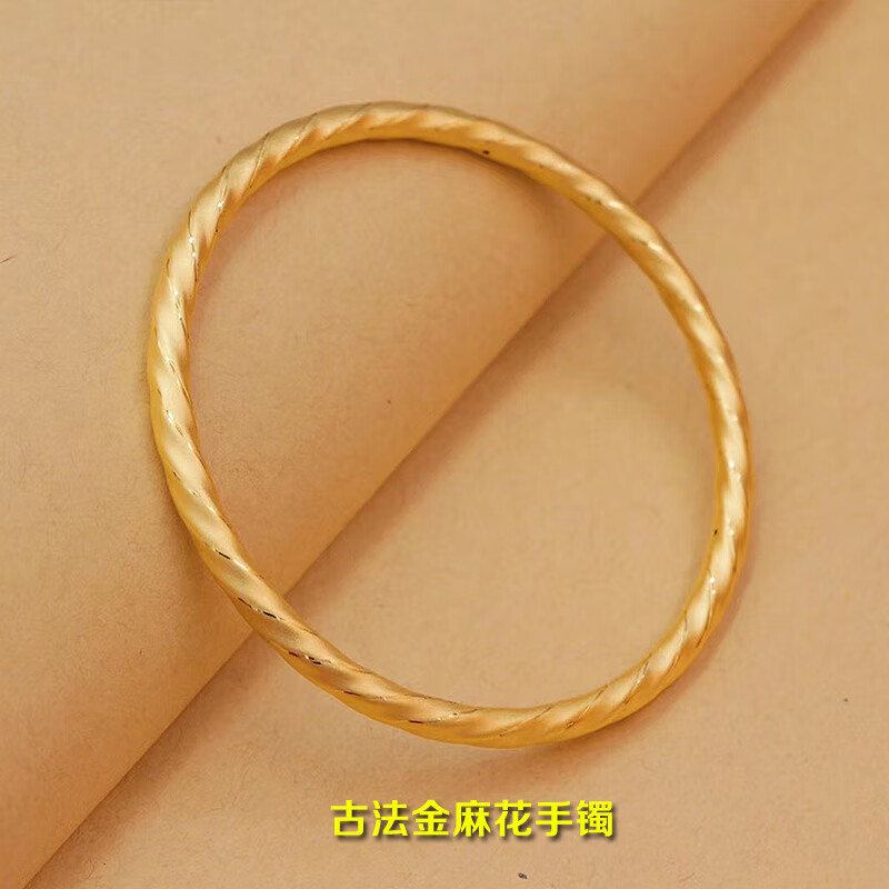 麻花手镯黄金镯子新款时尚3d硬金手镯女款磨砂面闭口999足金传承古法