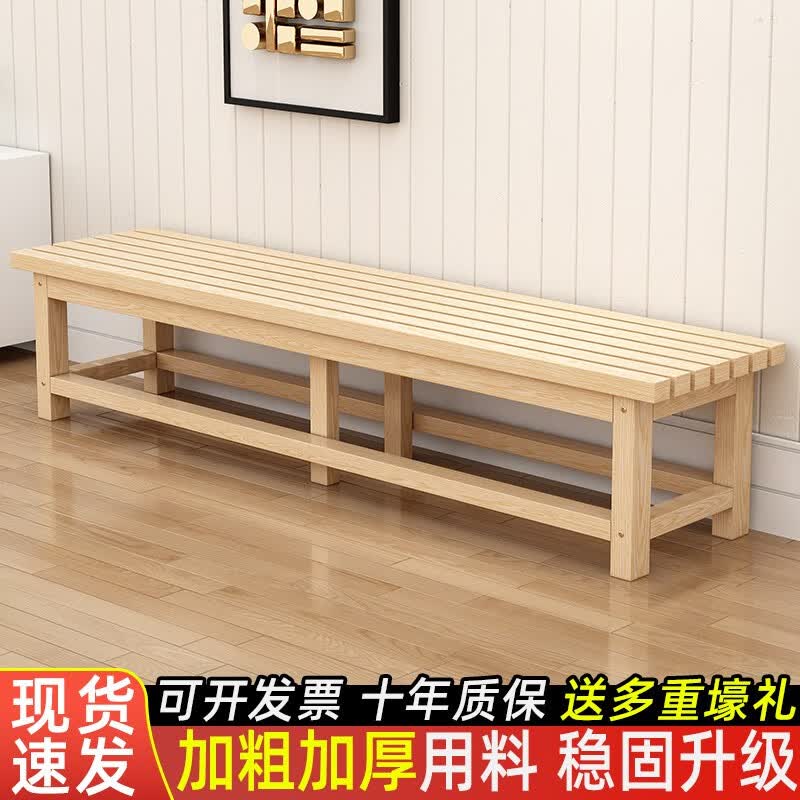 隆芸汐实木家用可坐换鞋凳长木凳床尾凳户外长条凳浴室桑拿休息凳长条凳 单层 120*40*40属于什么档次？