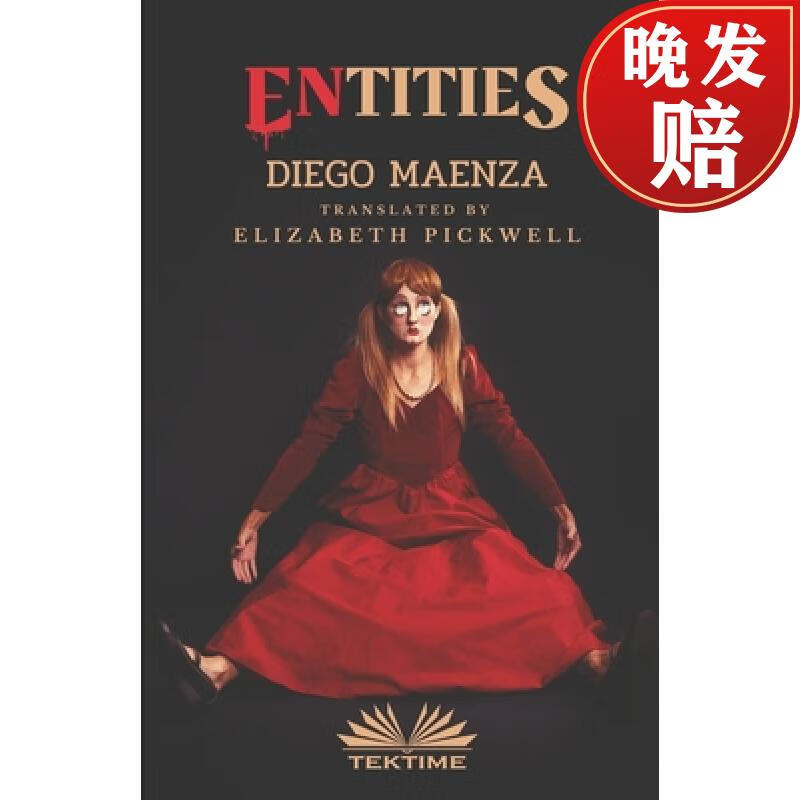 【4周达】entities