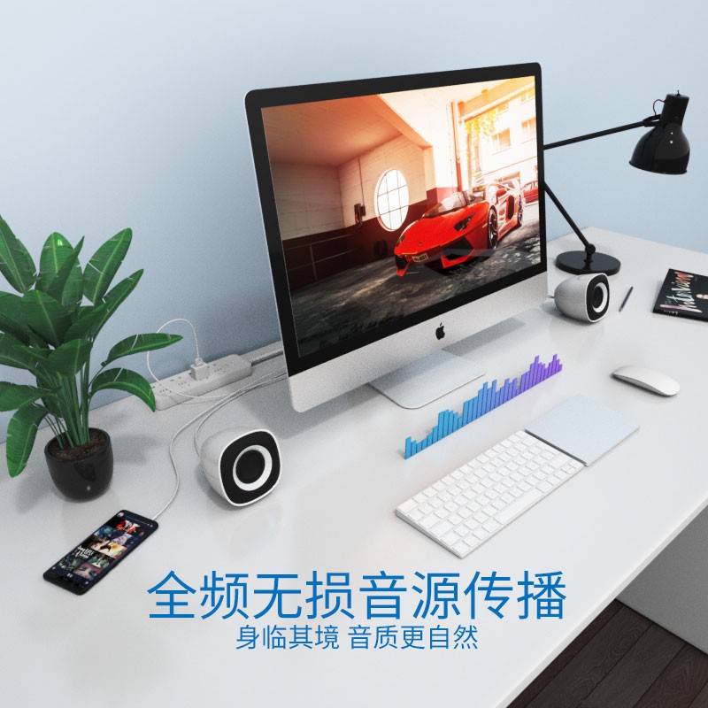 飞利浦（PHILIPS）SPA2201V 音箱音响家用电脑usb笔记本多媒体手机迷你便携小音箱桌面游戏音响