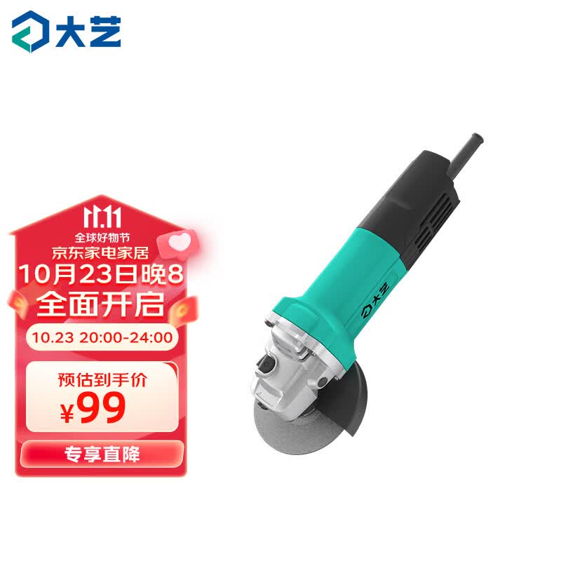 大艺角磨机磨光机家用工业切割机手磨抛光打磨机手砂轮 PAG08-100高性价比高么？