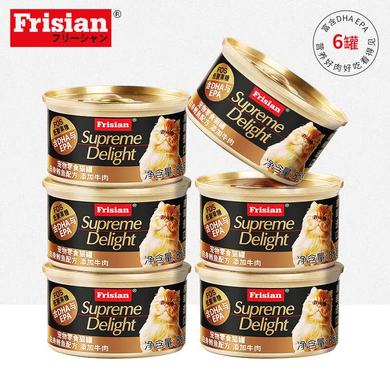 富力鲜（Frisian）泰国进口 猫罐头85g*6罐白身鲔鱼+牛肉成猫宠物猫粮猫咪零食湿粮怎么看?