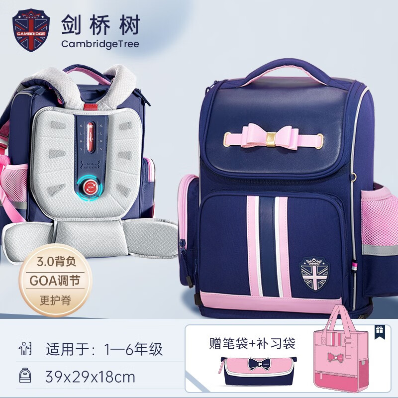 看京东书包历史价格走势|书包价格走势图