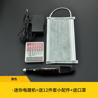 电磨机小型迷你 玉石雕刻机 雕刻工具打磨机电动磨头电磨笔抛光切割机