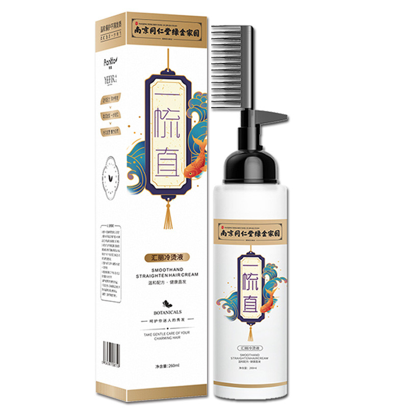 yefir 直发膏软化剂一梳直软化头发柔顺直发免拉免夹头发软化膏 一