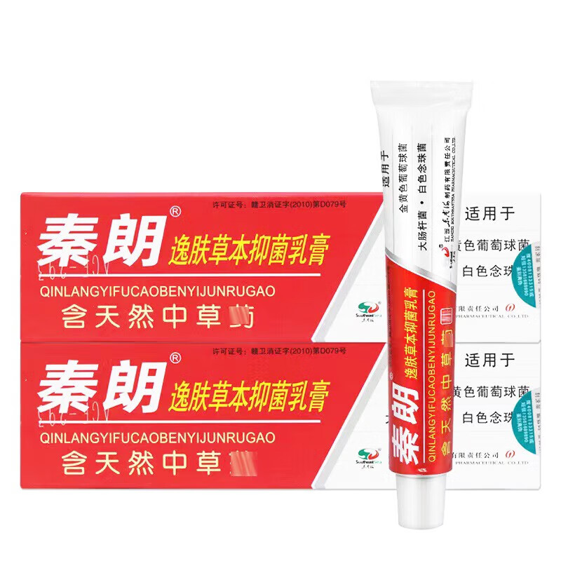 秦朗 逸肤草本抑菌乳膏 20g 1盒装
