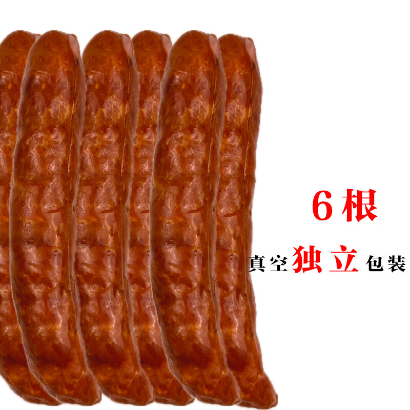哈尔滨红肠猪腱子肉火腿青岛老香肠特产熏火腿开袋即食零食 6根【超级划算】-猪肉肠