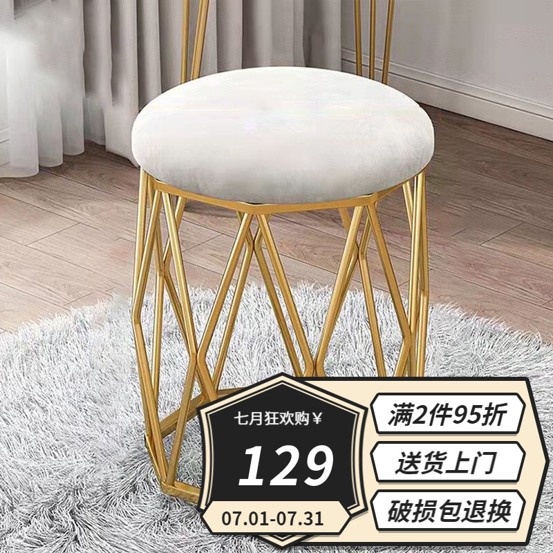 真实吐槽【工来工往（GONGLAIGONGWANG）梳妆凳】评测质量怎么样？还值得入手吗？图文解析