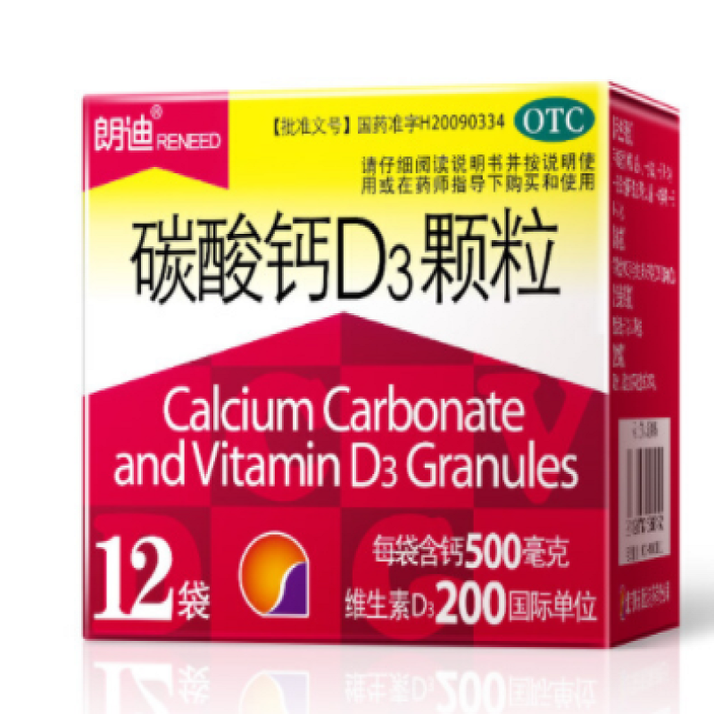 朗迪品牌:最好的维钙营养选择