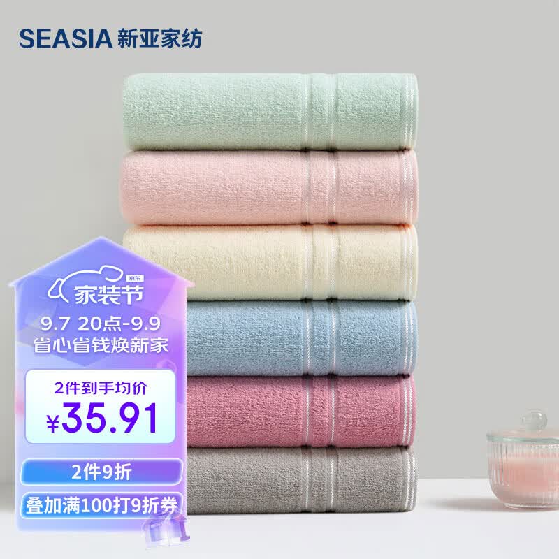 新亚毛巾纯棉大毛巾6条成人洗脸毛巾洗澡干发吸水手巾33*72cm 85g/条使用感如何?
