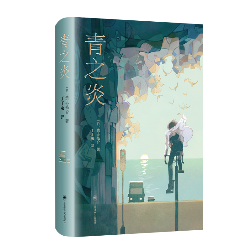 上海译文出版社推理小说价格历史走势详解