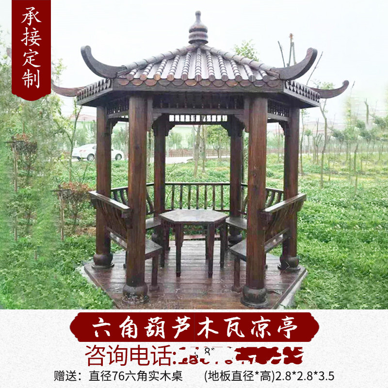 萌训防腐木凉亭实木中式古建简易小院子庭院户外四角六角仿古亭子别墅