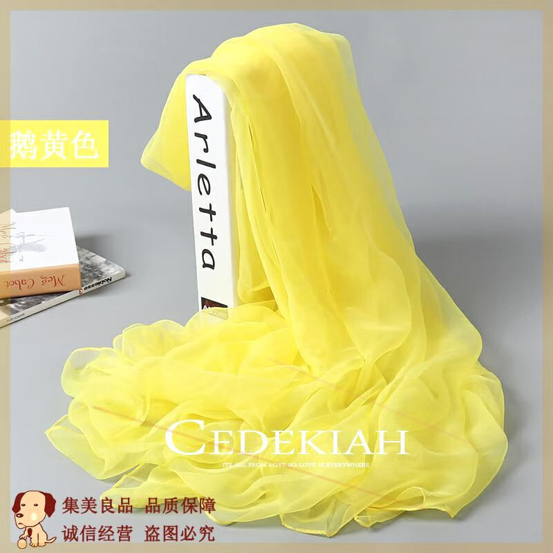 首岸婴儿出门纱巾盖纱巾婴儿防风盖头夏天薄款宝宝出门挡风遮阳蒙头沙