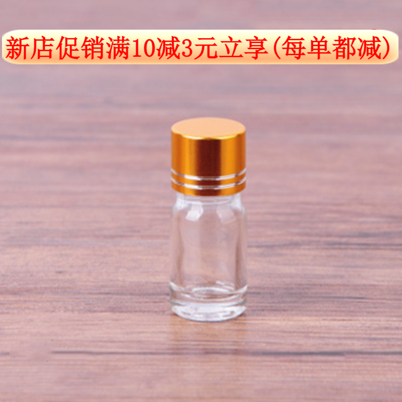 莱杉小清新食品级小酒瓶分装瓶品鉴酒瓶玻璃瓶试喝瓶自酿酒瓶 5毫升