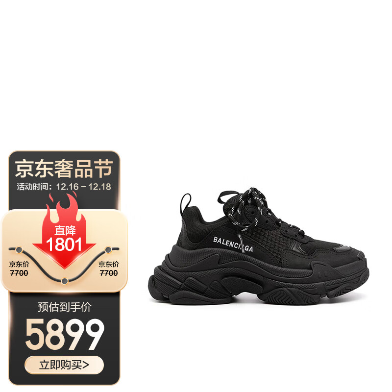 京东可以看鞋靴历史价格吗|鞋靴价格走势