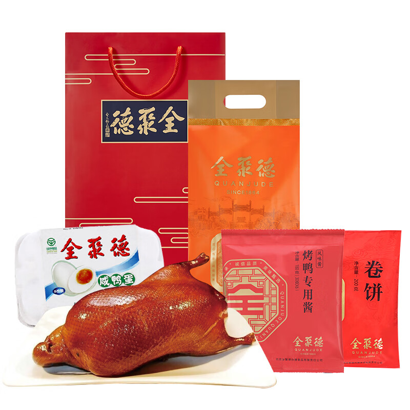 熟食腊味网购商品历史价格查询|熟食腊味价格走势图