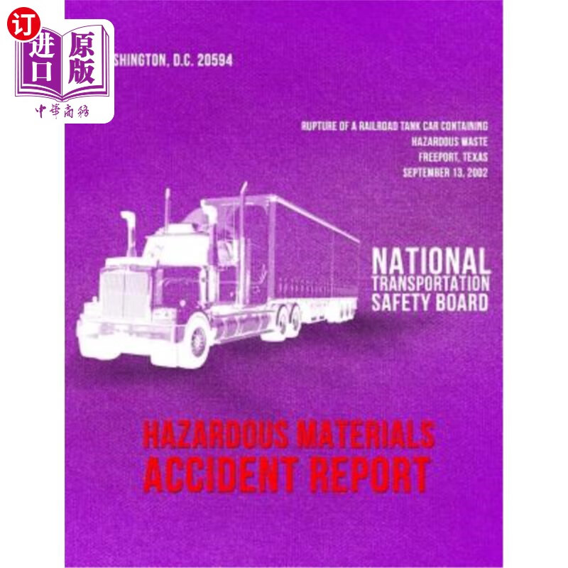 海外直订rupture of a railroad tank car containing hazardous