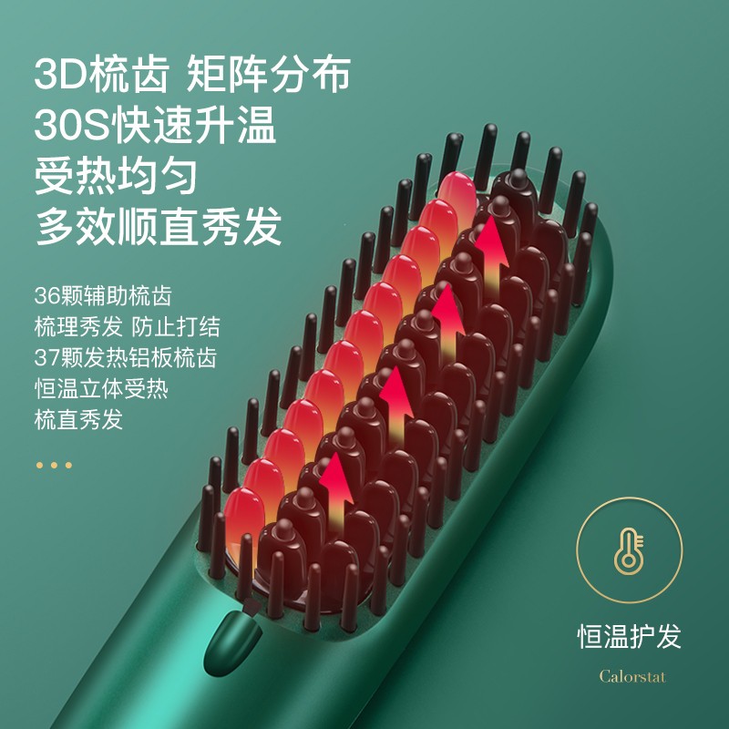 奥克斯（AUX）负离子直发梳 卷发棒 卷直发器造型梳 卷直两用美发拉直梳子 头发蓬松懒人神器HS-8006