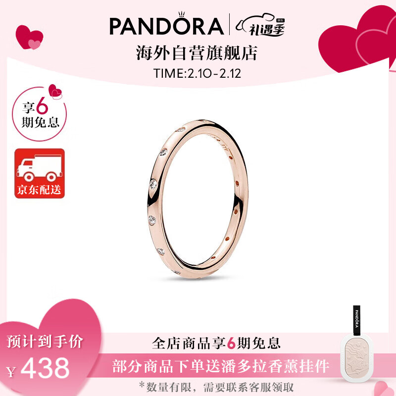 PANDORA 潘多拉玫瑰金色闪亮的蝴蝶结戒指 180945CZ 54情人节礼物