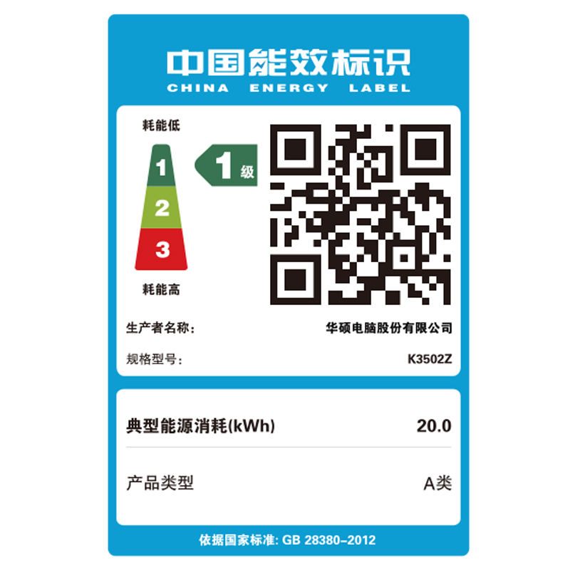 华硕无双 英特尔Evo平台12代酷睿i5标压 15.6英寸2.8K 120Hz OLED轻薄高性能笔记本电脑(i5-12500H 16G 512G)