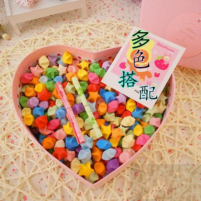 纸星星 成品许愿星幸运星折好的小星星叠好的星星diy彩色纯色星星折纸