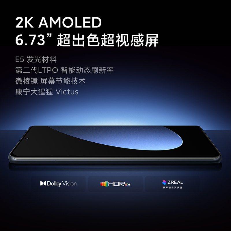 小米12S Pro 骁龙8+处理器 徕卡光学镜头 2K超视感屏 120Hz高刷 120W秒充 12GB+512GB 白色 5G手机