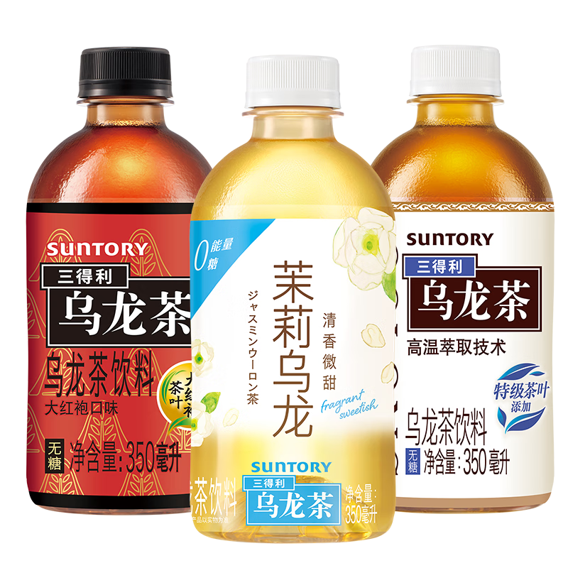 三得利（Suntory）无糖乌龙茶 大红袍2瓶+茉莉2瓶+无糖2瓶 350ml