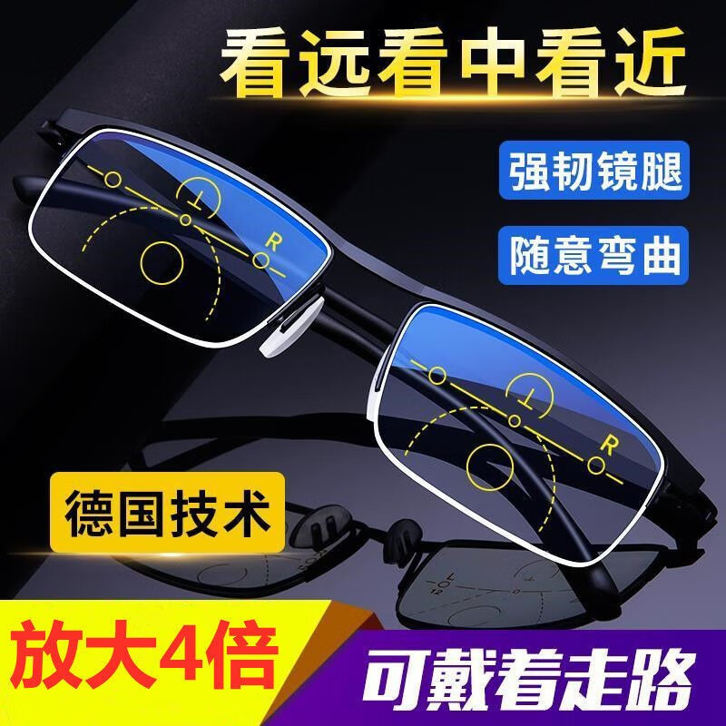 捷骜眼镜型放大镜高清防蓝光辐射户外工具智能变焦远近两用可走路 考驾照钓鱼专用