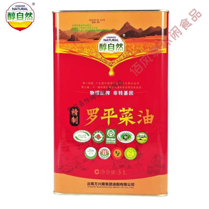 食怀食芳溢油菜籽油 醇自然罗平菜油物理压榨香油万兴隆菜籽油3升马口