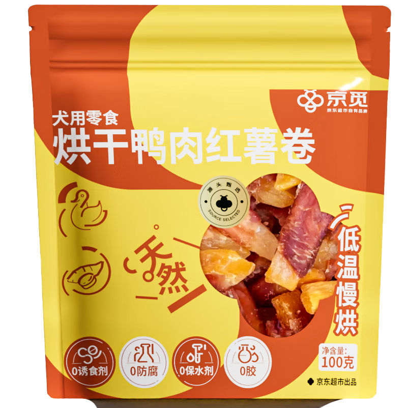 京觅狗零食鸭肉红薯卷磨牙棒训练奖励宠物泰迪狗狗零食肉干 100g