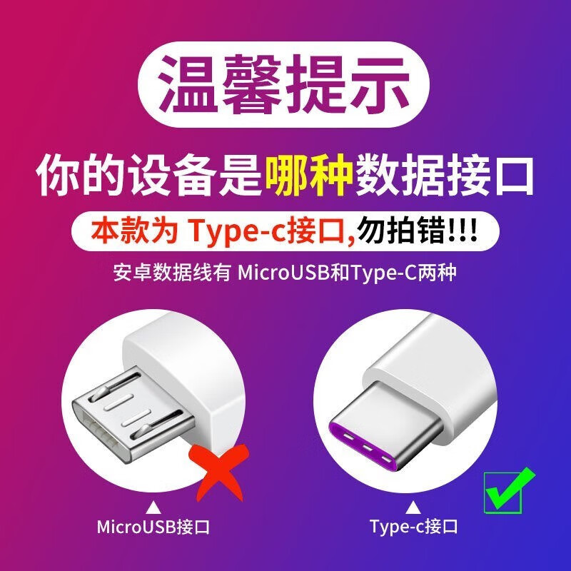 顾胜66W充电器超级快充套装10w充电头6A充电线适用华为小米荣耀vivo三星oppo手机/平板 【TPEY-C】66W超级快充电器+6A数据线1米