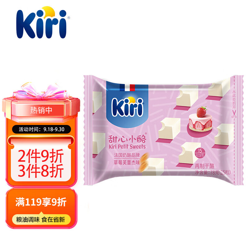 京东超市 2023-09-25 - 第4张  | 最新购物优惠券 京东超市 2023-09-25 - 第4张  | 最新购物优惠券