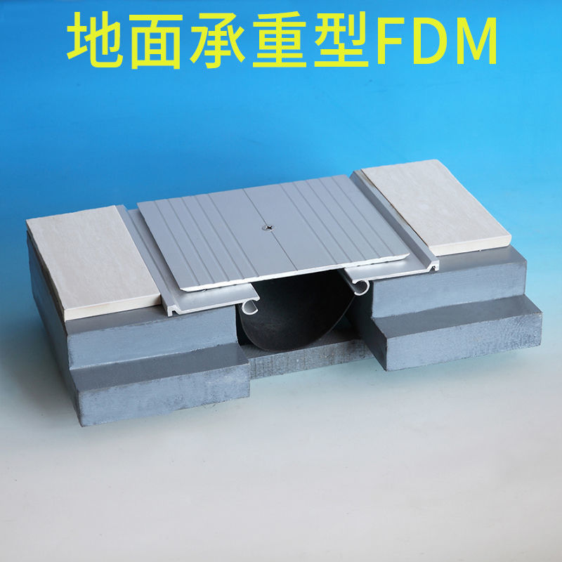 定制适合建筑工程变形缝外墙内墙地面不锈钢铝合金收缩缝墙面伸缩缝