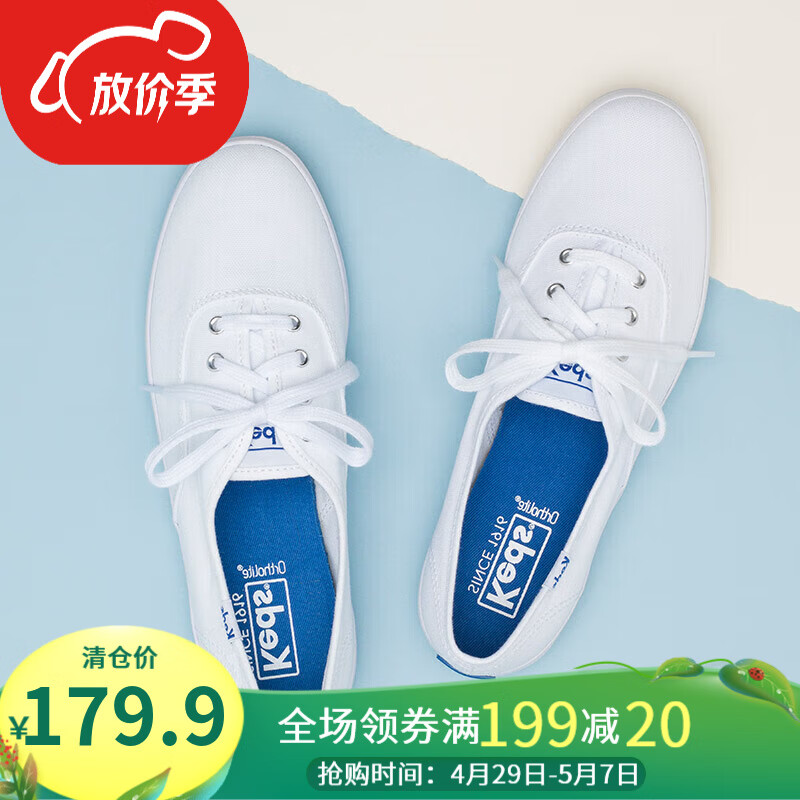 keds经典款小白鞋常青款帆布鞋女款小白鞋休闲百搭复古板鞋WF34000 白色 37