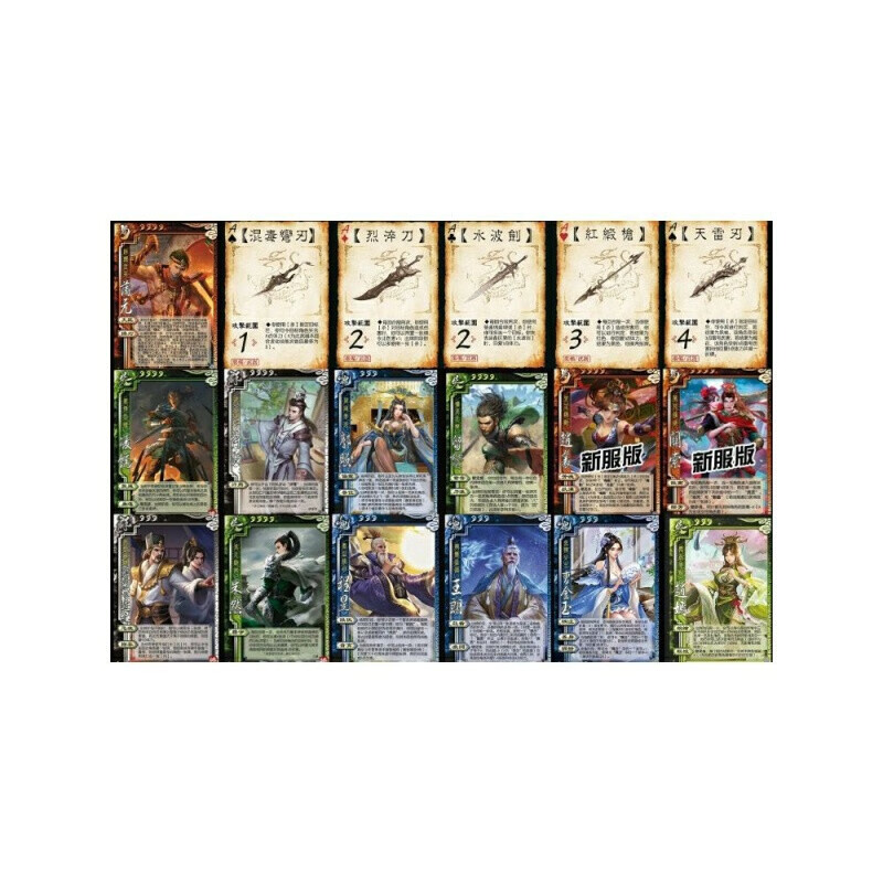 三国杀扩展包新杀七阴新杀八阴十周年赵嫣金玉大帝留赞许劭界凌统