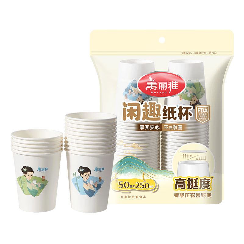 ������ֽ��һ���Ա��Ӵ�żӺ�250ml*50ֻ �������Ϲ�֭��ˮ���칫���� 8.9Ԫ