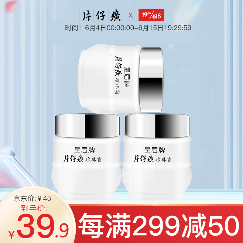 京东美妆穿搭 2022-06-07 - 第7张 | 最新购物优惠券 京东美妆穿搭 2022-06-07 - 第7张 | 最新购物优惠券