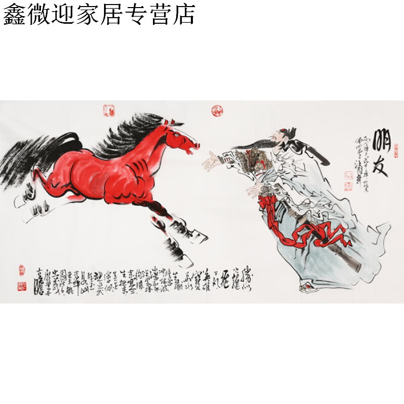 名家汪国新字画四尺横幅写意人物关公像手绘国画精品名人书画作品纯