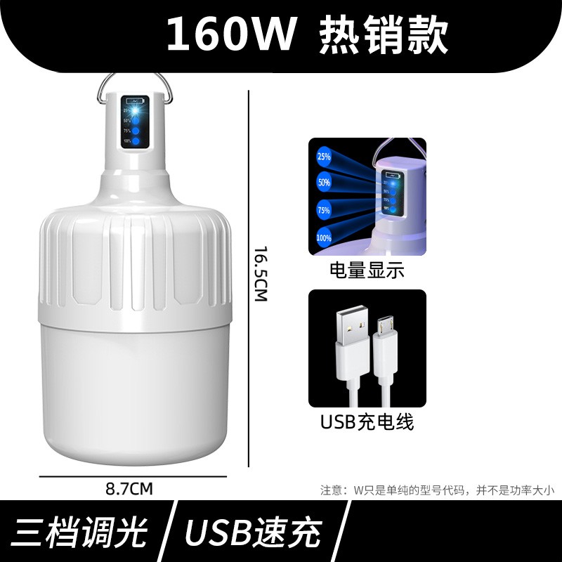 讨论曝光曼戈途充电灯泡质量怎么样？老司机揭秘解说