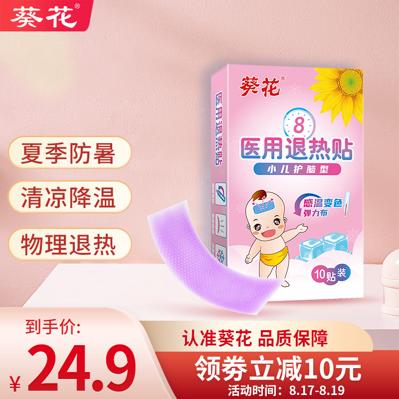 如何选择优质家庭护理用品,历史价格走势和销量趋势分析帮您选出最适合的产品!
