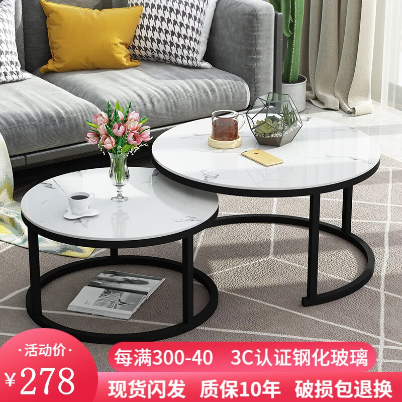 怎么看边桌茶几的历史价格|边桌茶几价格走势图