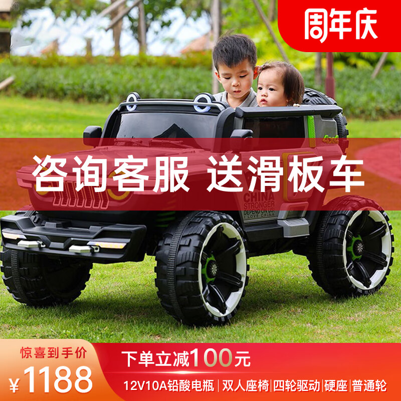 韦尼 坦克300儿童车超大双人座儿童电动车四轮可坐儿童车四轮 标配银灰色|10A铅酸+硬座+普通轮