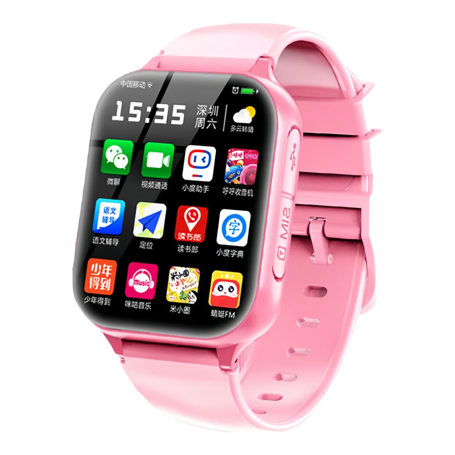 神童中举5g插卡全网通华为智能儿童手表基础粉无游戏定位视频通话