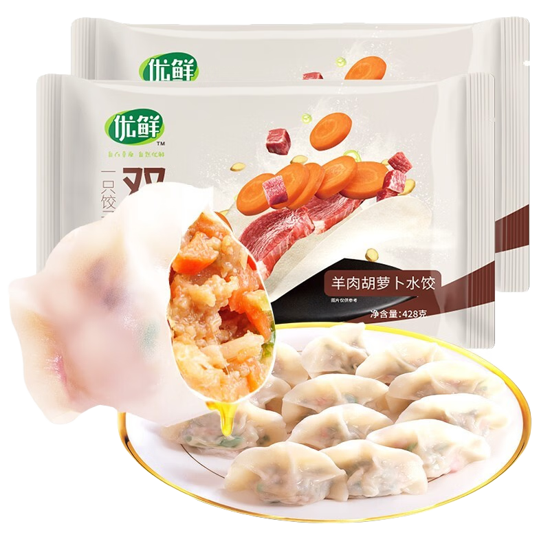 ���� ��������ţ����������ˮ��428g*2��44ֻ�ٶ�����ˮ���䶳���� ������ܲ�ˮ��428g*2�� 38.8Ԫ